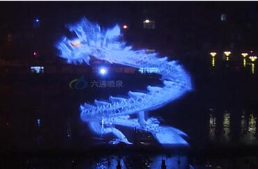 陜西噴泉公司:湖面水幕電影-金龍飛舞